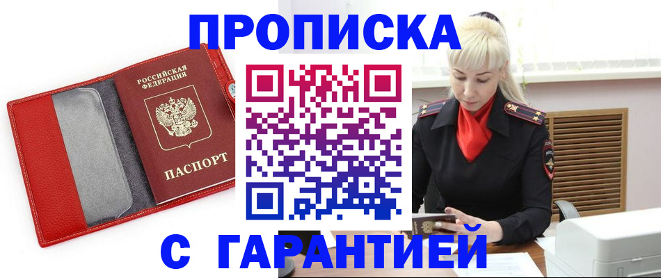 форма 3 в Анжеро-Судженске